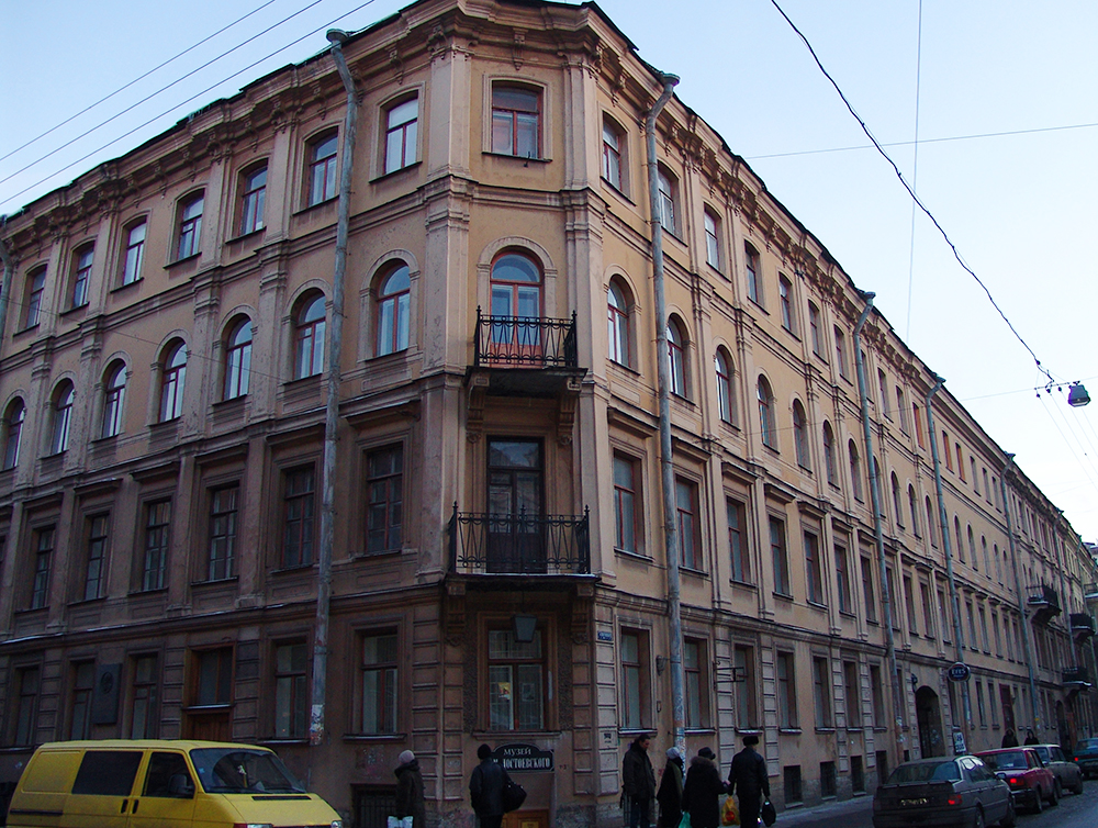 Литературно-мемориальный музей Ф.М. Достоевского